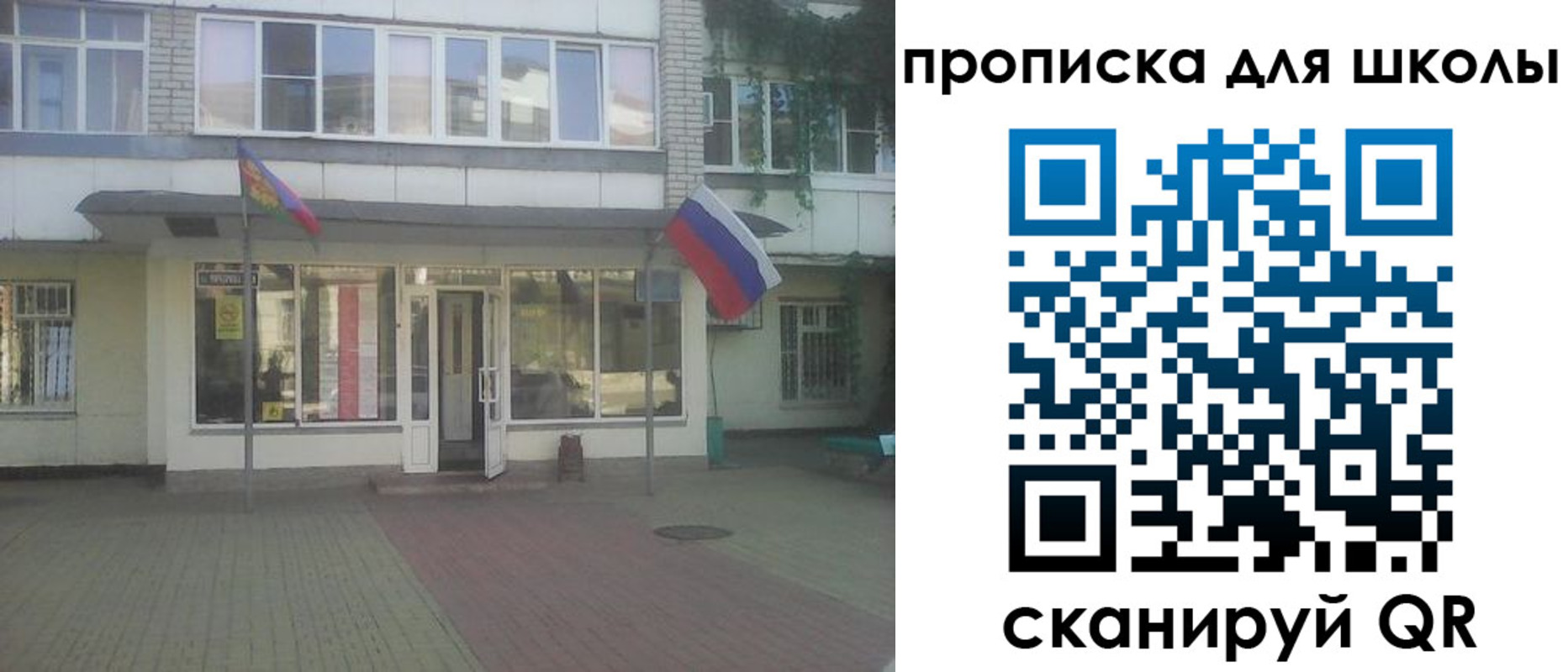 временная регистрация недорого в Бердске