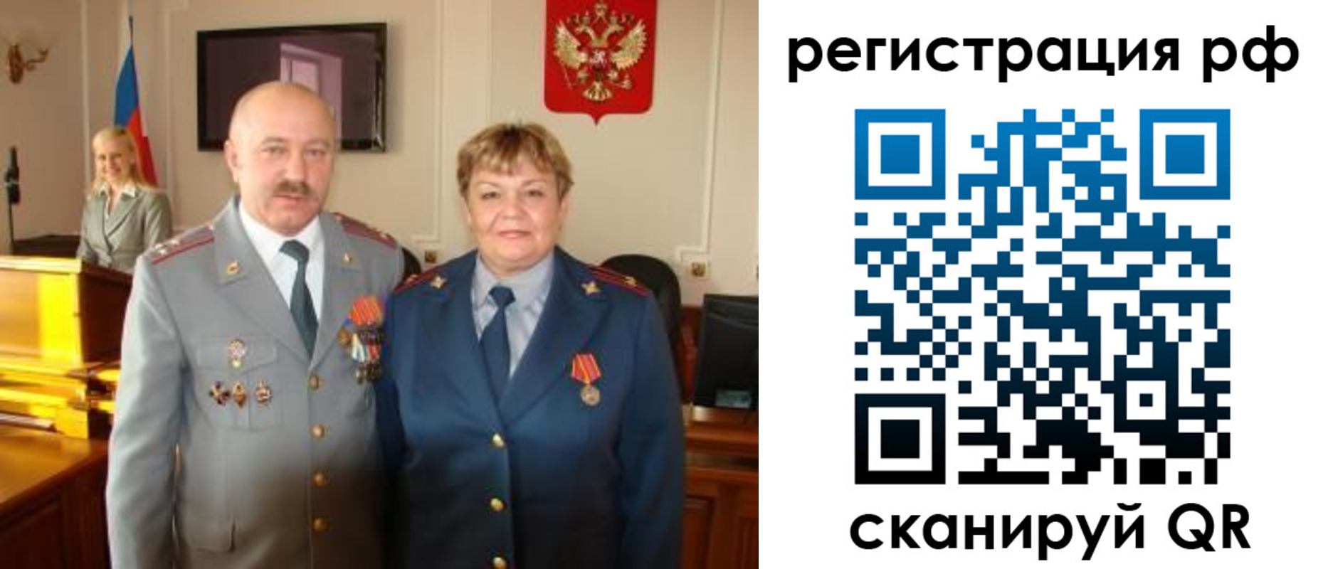 пропишу в квартире в Бердске